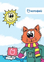 020403 Блокнот (А6) (Тебе это идёт) Без характеристики